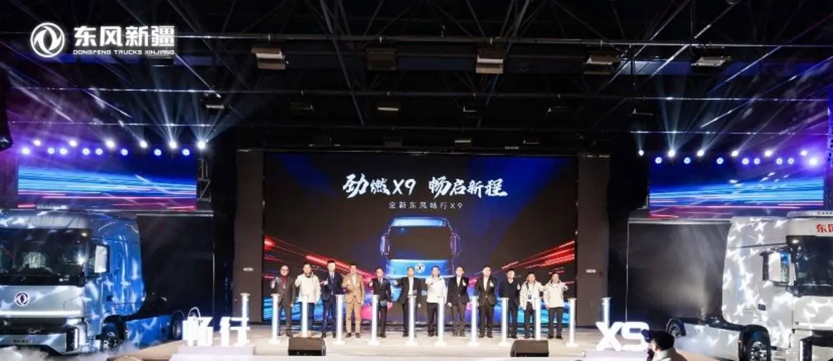 Dongfeng Changxing X9 – Flagship High‑Power LNG/CNG Heavy‑Duty Truck
