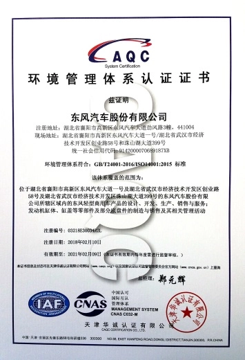 Factory quality control wall displaying CCC certificates and ISO certifications, reflecting commitment to manufacturing excellence.
