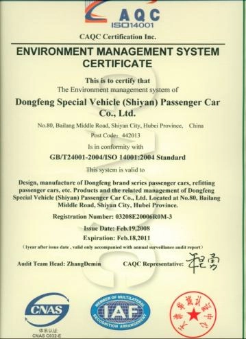 Factory quality control wall displaying CCC certificates and ISO certifications, reflecting commitment to manufacturing excellence.