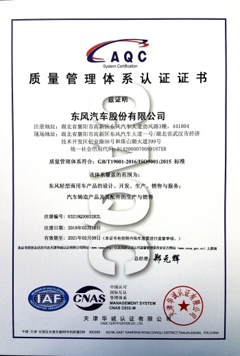 Factory quality control wall displaying CCC certificates and ISO certifications, reflecting commitment to manufacturing excellence.