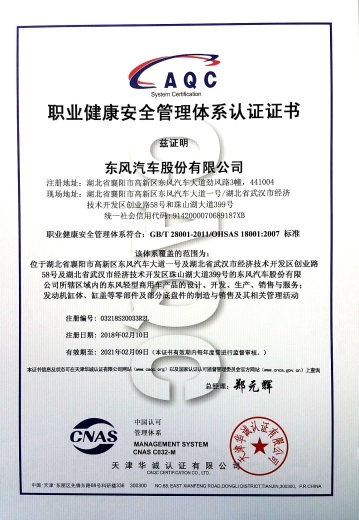 Complete CCC certification documentation included with export vehicles, facilitating smooth customs clearance and registration in Chinese market.