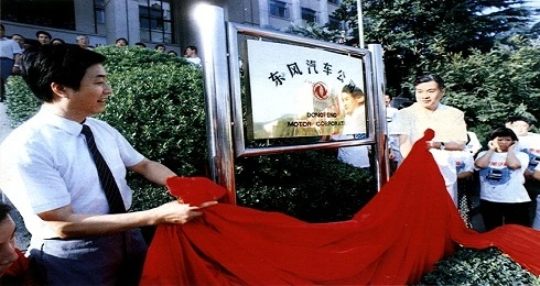 Dongfeng Motor set sail.